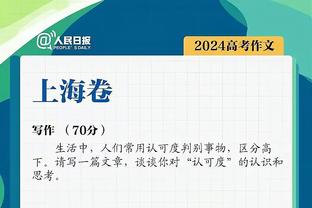 罗马诺晒金靴图称赞C罗：年度54球？他是2023年的射手王